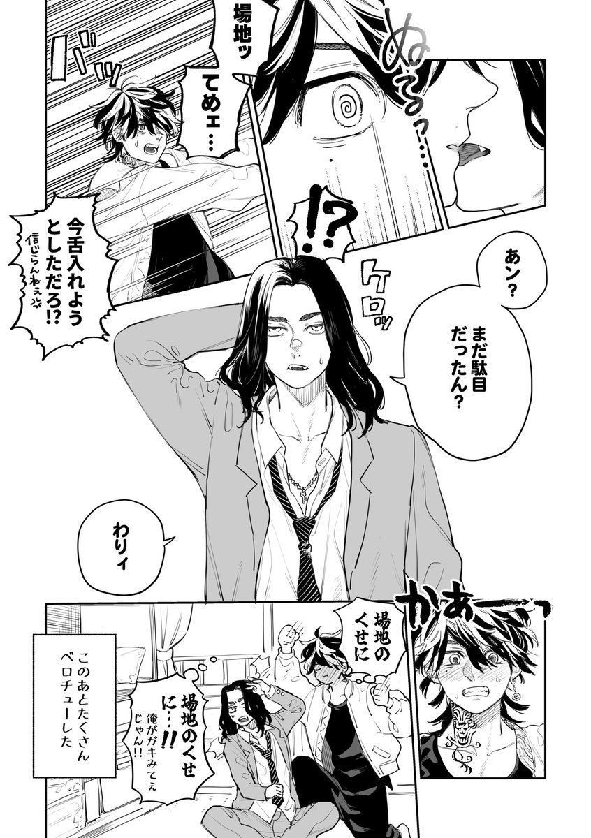 うしくん tweet media