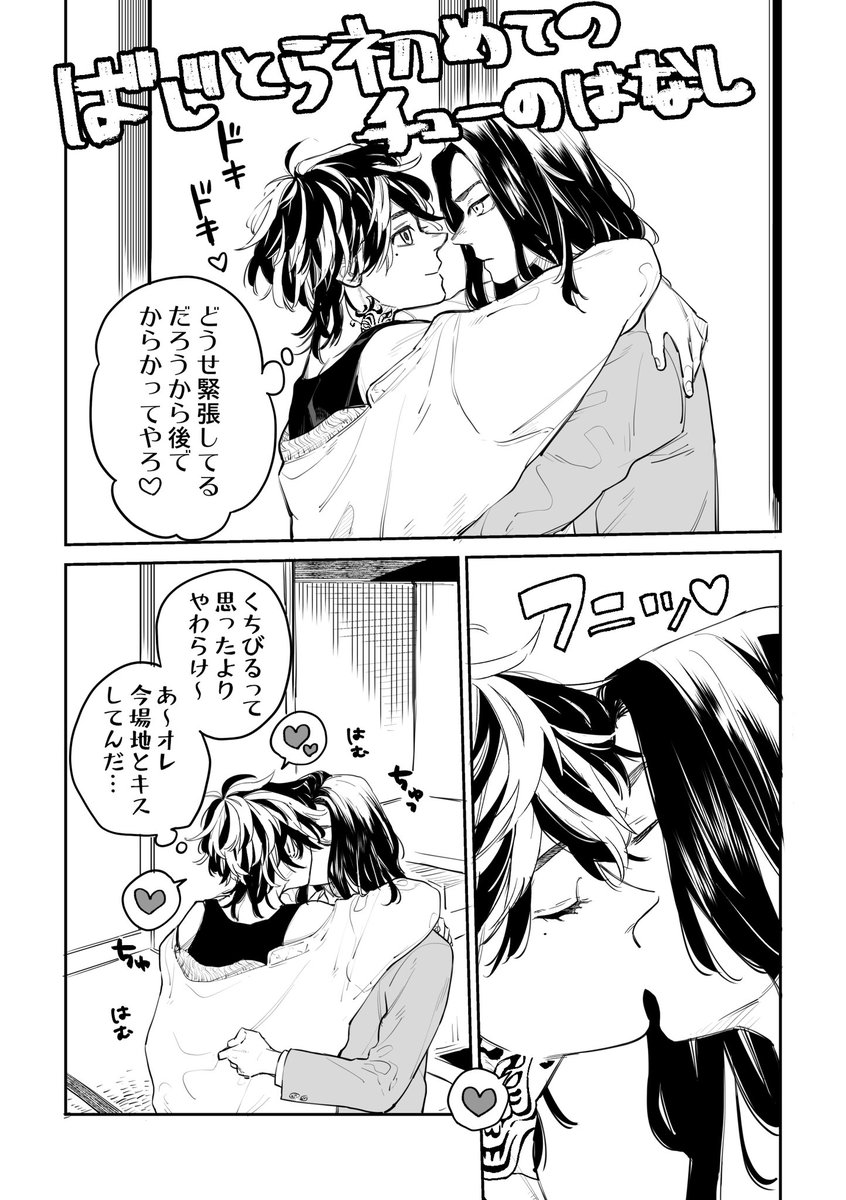 うしくん tweet media