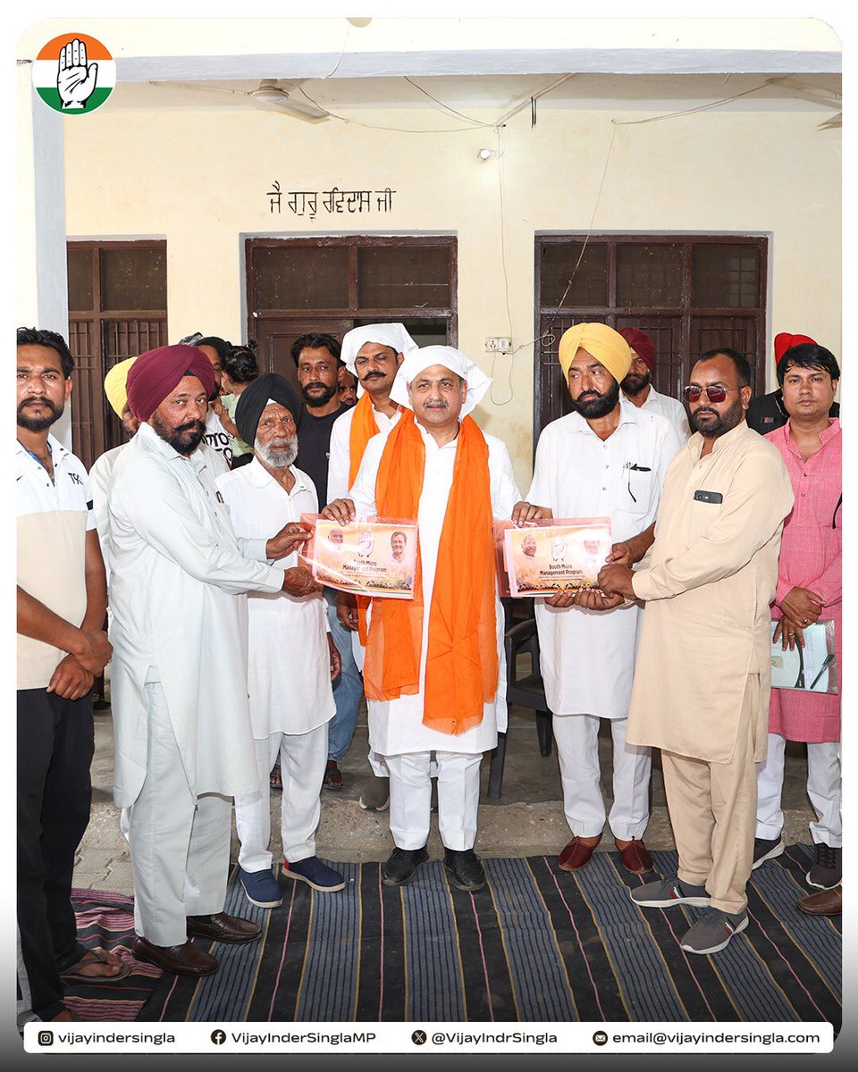 VijayIndrSingla's tweet photo. ਪਿੰਡ ਫਤਹਿਗੜ੍ਹ ਛੰਨਾ ਵਿਖੇ ਕਾਂਗਰਸ ਪਰਿਵਾਰ ਦੇ ਮਿਹਨਤੀ ਸਾਥੀਆਂ ਨਾਲ ਬੂਥ ਮੀਟਿੰਗ ਕੀਤੀ।

ਇੱਥੋਂ ਦੇ ਵਰਕਰ ਅਤੇ ਆਗੂ ਸਾਹਿਬਾਨਾਂ ਦੀ ਤਿਆਰੀ ਦੇਖ ਕੇ ਇਹ ਸਾਫ਼ ਹੋ ਗਿਆ ਹੈ ਕਿ ਕਾਂਗਰਸ ਦੀ ਲਹਿਰ ਬਹੁਤ ਮਜ਼ਬੂਤ ਹੈ। ਤੁਹਾਡਾ ਇਹ ਜਜ਼ਬਾ ਅਤੇ ਪਾਰਟੀ ਪ੍ਰਤੀ ਵਫ਼ਾਦਾਰੀ ਹੀ ਸਾਡੀ ਸਭ ਤੋਂ ਵੱਡੀ ਤਾਕਤ ਹੈ।

ਬੂਥ ਮਜ਼ਬੂਤ - ਜਿੱਤ ਅਟੁੱਟ!

#congress #inc #sangrur
