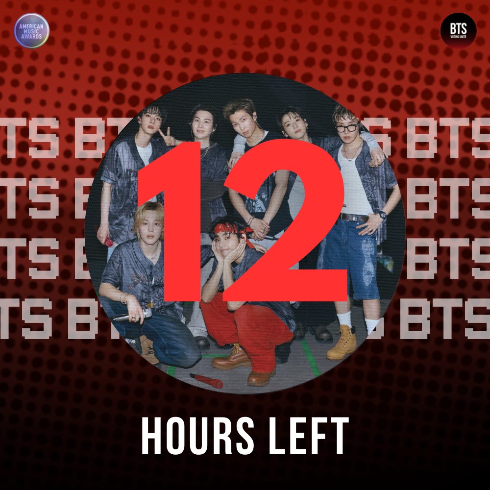 🚨12 HOURS LEFT TO VOTE🚨

ARMY, this is our last chance to vote for BTS at the 2026 #AMAs. Mind you that we can't see our standing so the more votes we can cast, the better! 

🌐:vote.theamas.com
Insta:
👉 bit.ly/4tc14lL
👉 bit.ly/4vuCCxx