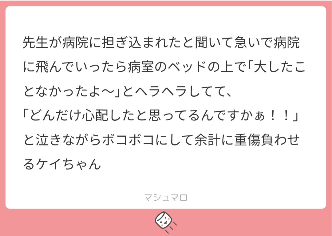 まろまんが