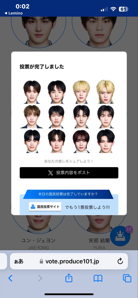 そるり tweet media