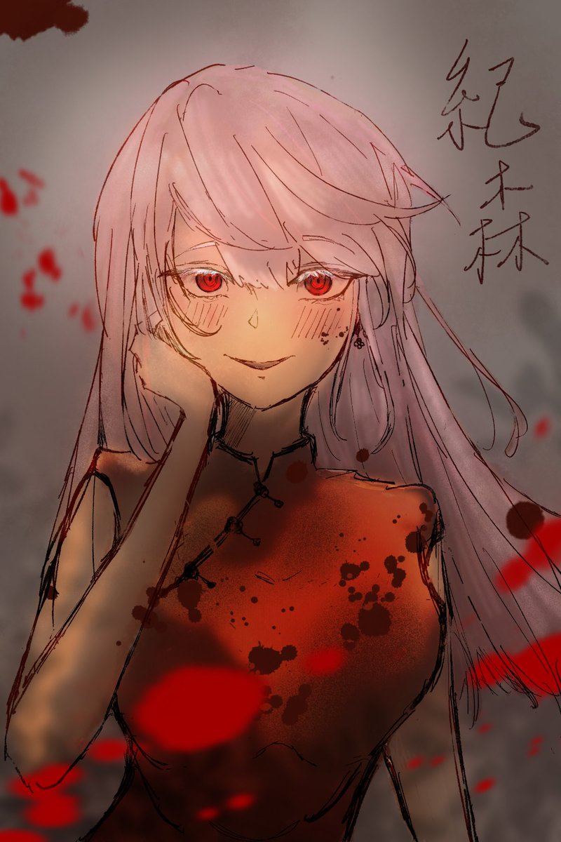 🌿深夜亂話的Na+ tweet media