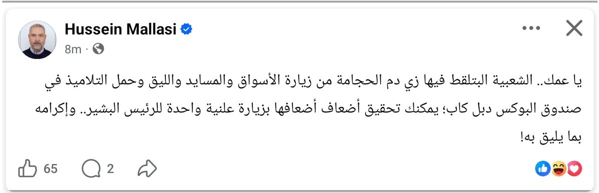 Wasil Ali - واصل علي tweet media