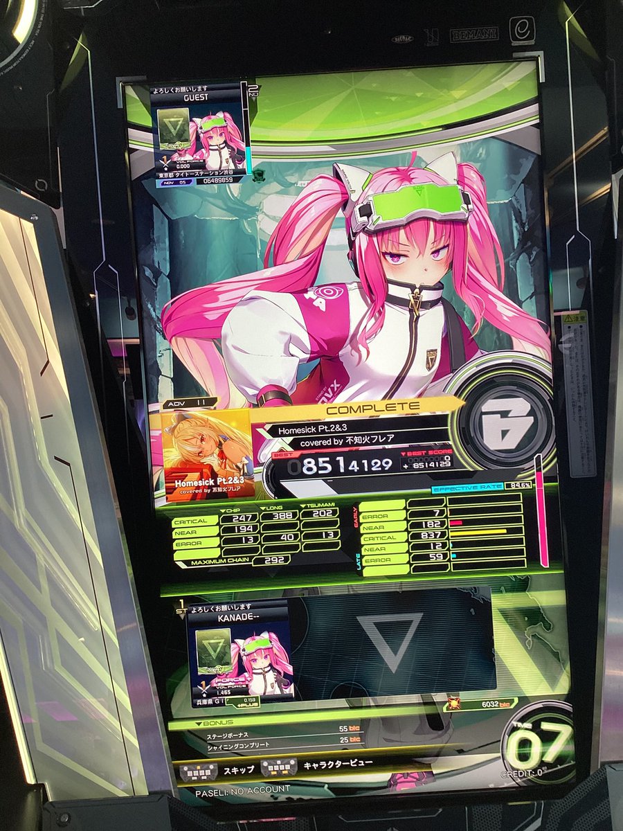 不知火フレア #SDVXリザルト投稿キャンペーン