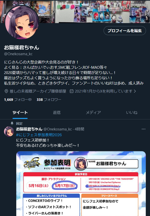 お猫様君ちゃん tweet media