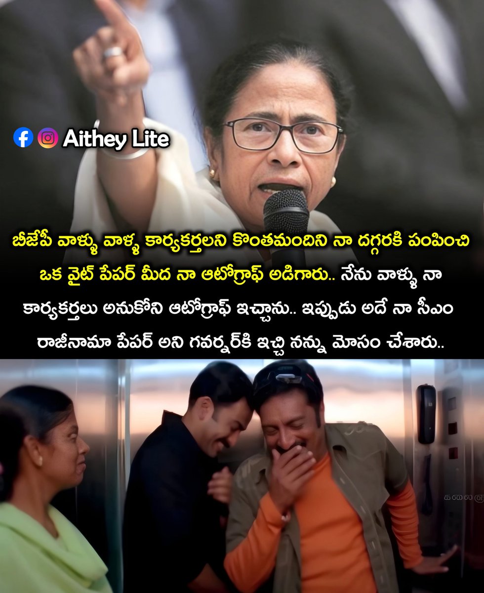 Aithey Lite tweet media
