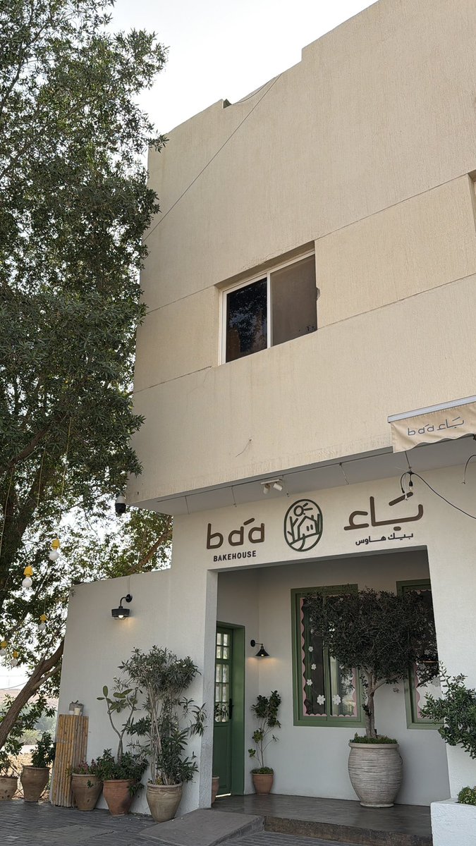 m0siii's tweet photo. بـَاء💚 https://t.co/QMMQoFVMnJ