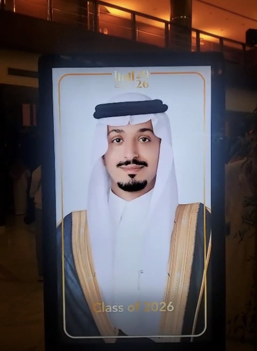 ملتقى أسرة البكر tweet media