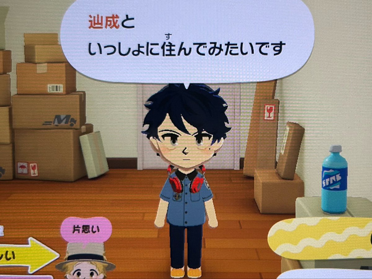 SNC_hamacha's tweet photo. うん、お前を野に放って大丈夫か？ https://t.co/N8NgImYEAu