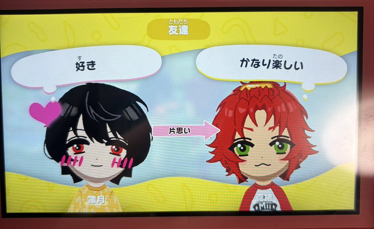 おんぷ tweet media