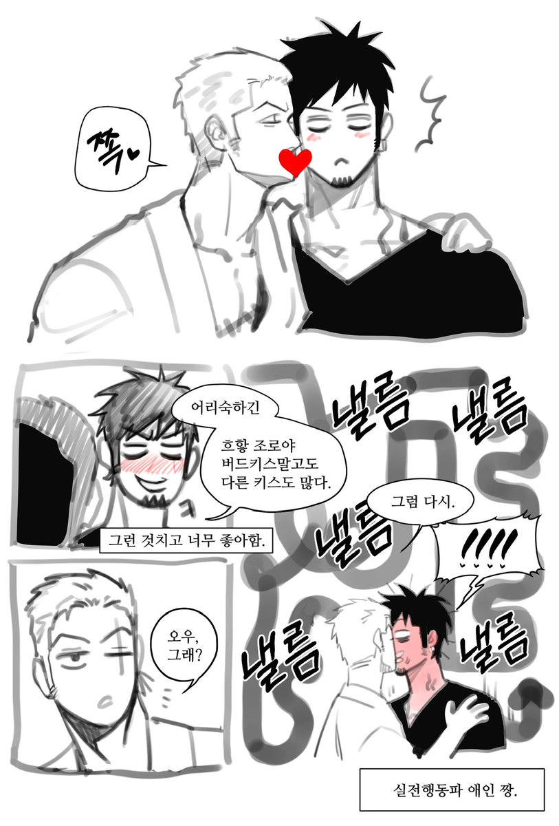 Post by ᴴᵒʸᵃ on X: 🐯⚔️💋