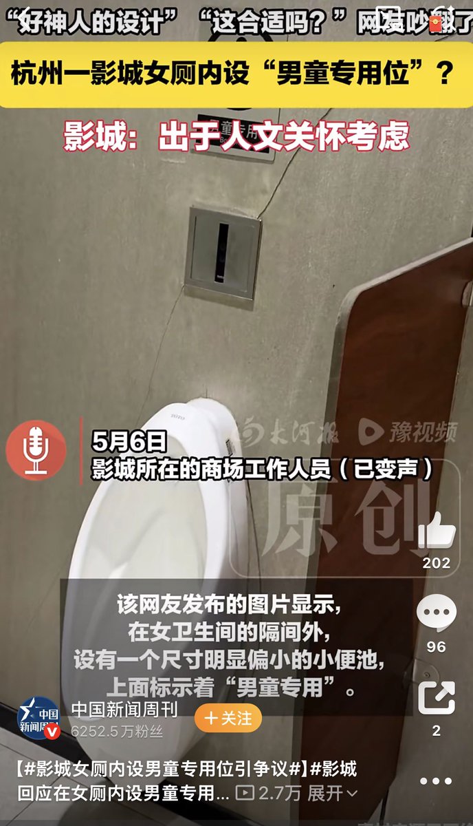 Sagêr Gyaebo ♂⚖️ 萨格杰布 tweet media
