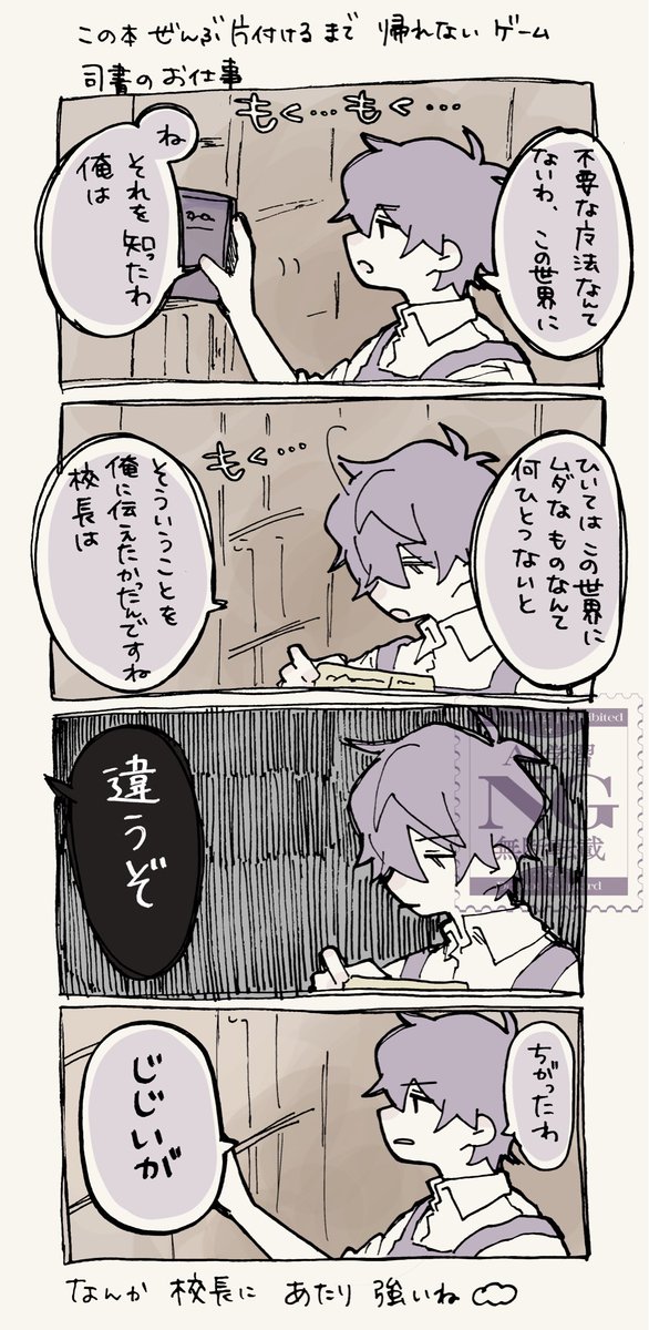 つゆ tweet media