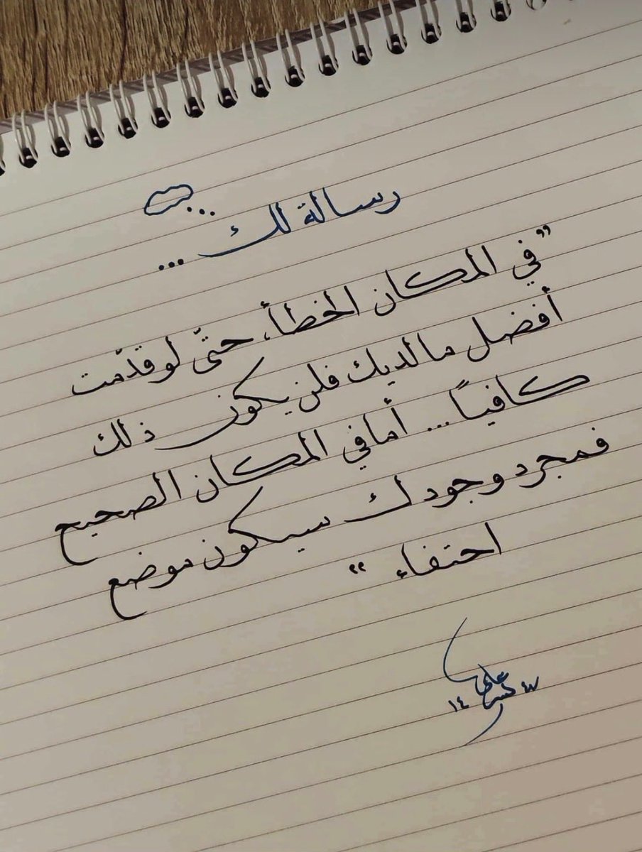 Jana29B's tweet photo. https://t.co/INR3zZd6Fg