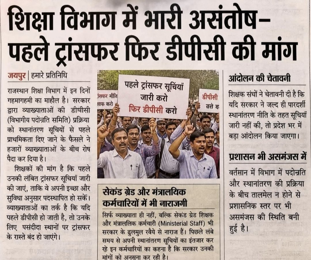raghu sharma tweet media