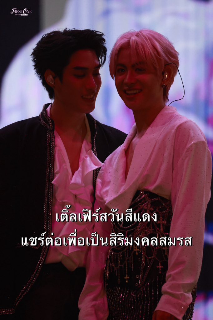 ก่อนนอนคืนนี้ขอลงอะไรมงคล ๆ หน่อย 😽

แชร์แล้วก็อย่าลืมกดโหวต #พาเฟิร์สวันรันไปเอาถ้วยKCL 🏃‍♂️❤️‍🔥

🔗 : awards.komchadluek.net/KA4 

หรือ 📌
โดเนท : ธนาคารออมสิน (GSB)
เลขบัญชี : 020424216396
ชื่อบัญชี  : ธันยพร จันทร์สุข

#VoteForFirstone #Firstone
.:#เติ้ลเฟิร์สวัน #TleFirstone:.