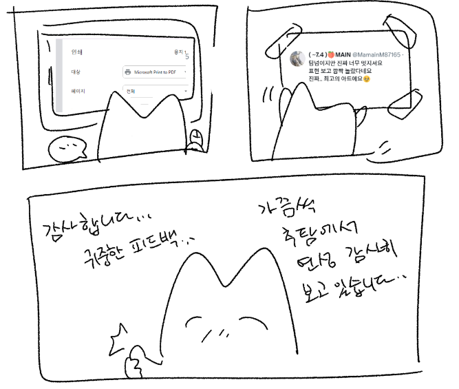 🌼여길봐주세요 tweet media