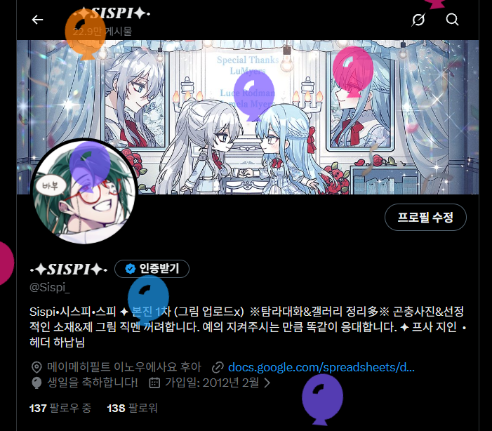 Sispi_'s tweet photo. 안녕하세요. 여러분.. 즐거운 5월 보내고 있으신지.

다름이 아니라 오늘은 제 생일입니다.

최근엔 퇴사를 하고(!?) 통원치료를 통해.. 누적된 비건강을 회복하며 지내고 있습니다. 모름지기 건강이 최고입니다. 건강해야 메타몽도 더 쓰다듬어 줄 수 있습니다.

행복하세요, 저는 행복합니다 ^^♡ https://t.co/wONeE8cZE3
