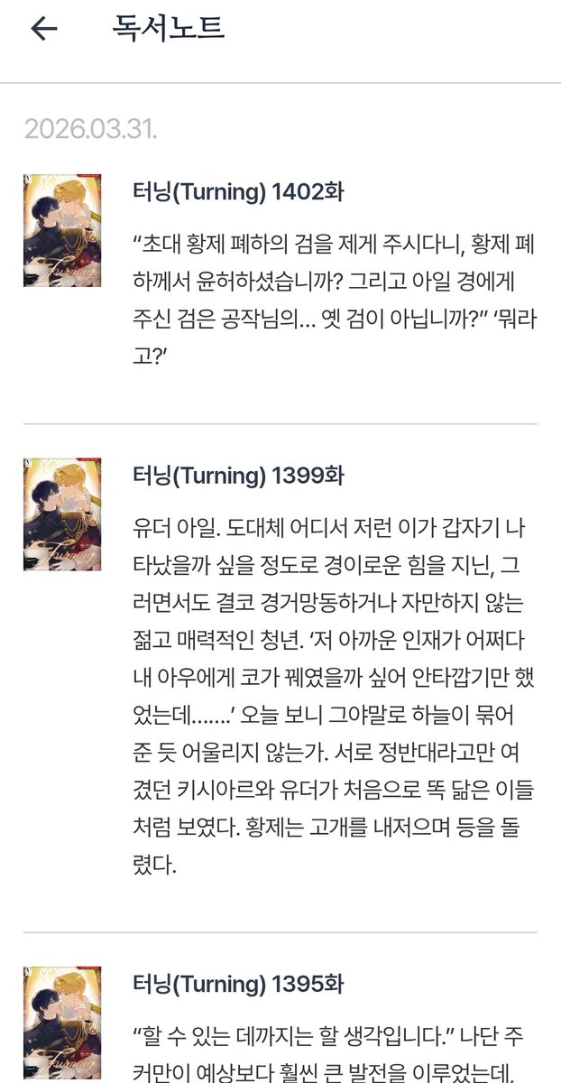 모그 tweet media