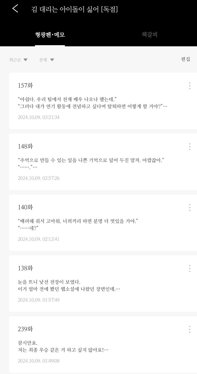 모그 tweet media