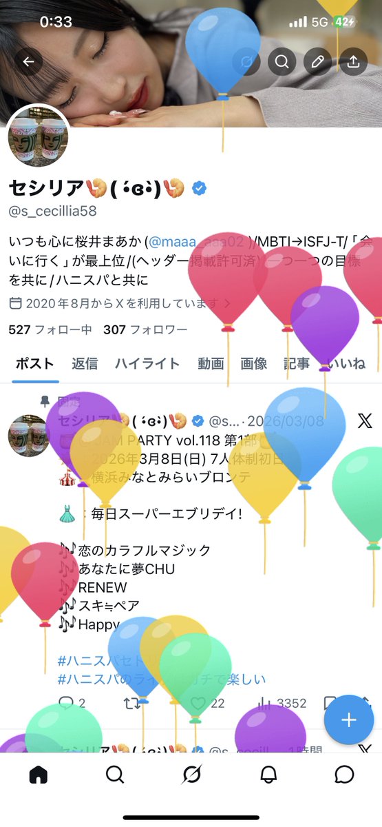 セシリア🍤( •́ɞ•̀)🍤 tweet media