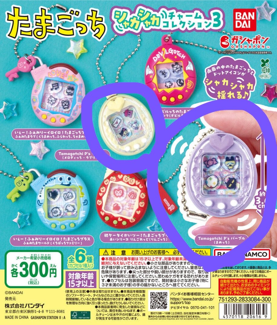 はち tweet media