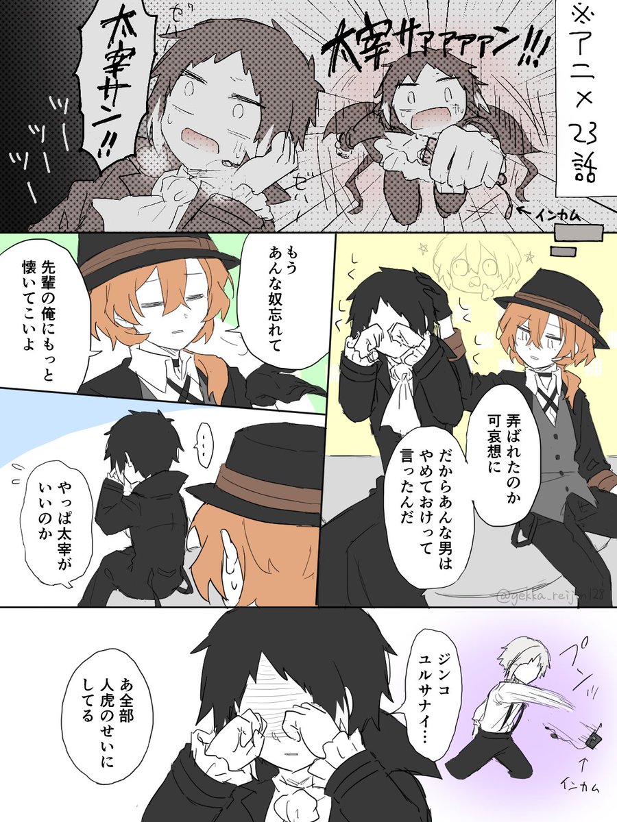 月華 tweet media