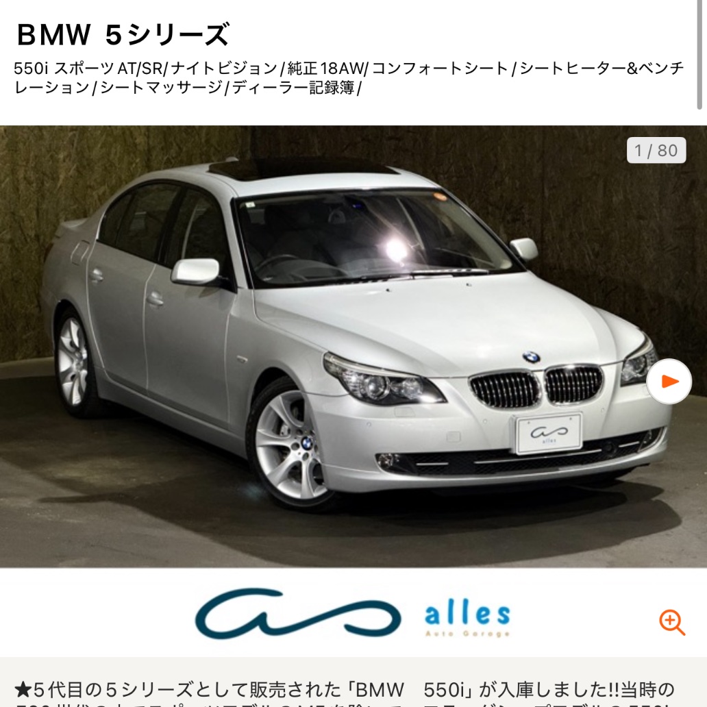 bk320i's tweet photo. 4.8L V8で367ps/490Nm
見た目平凡でスリーパーすぎる。 https://t.co/lQYXdcxjrF