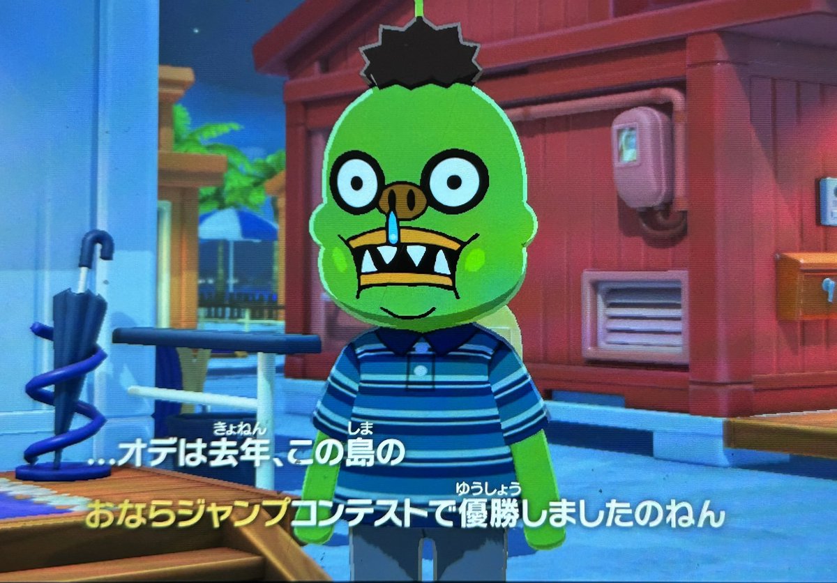 それいけ！タコちゃん！ tweet media