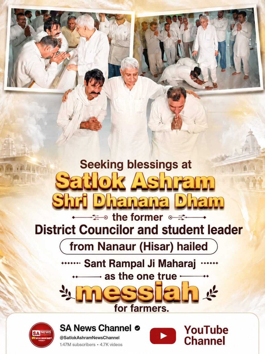#संतरामपालजीने_दिलजीता_जनताका
झज्जर जिला परिषद चेयरमैन कप्तान बिरधाना और रोहतक की पूर्व मेयर रेणु डाबला जी ने संत रामपाल जी को मोमेंटो और शॉल भेंट कर उनके परोपकारी कार्यों को नमन किया। हर जरूरतमंद के आंसू पोंछकर संत रामपाल जी महाराज ने जनता का दिल जीत लिया।
Sa News YtChannel
