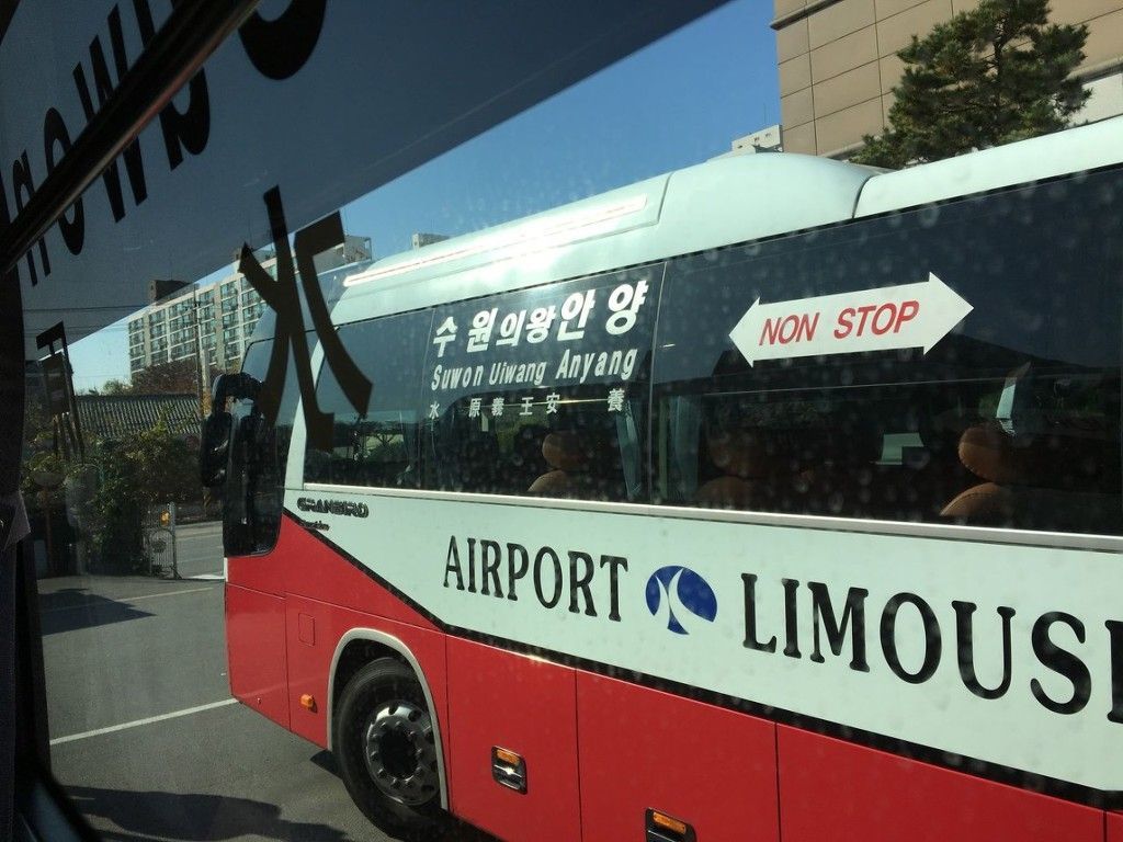 현존하는 경기도 수원의 왕, 안양