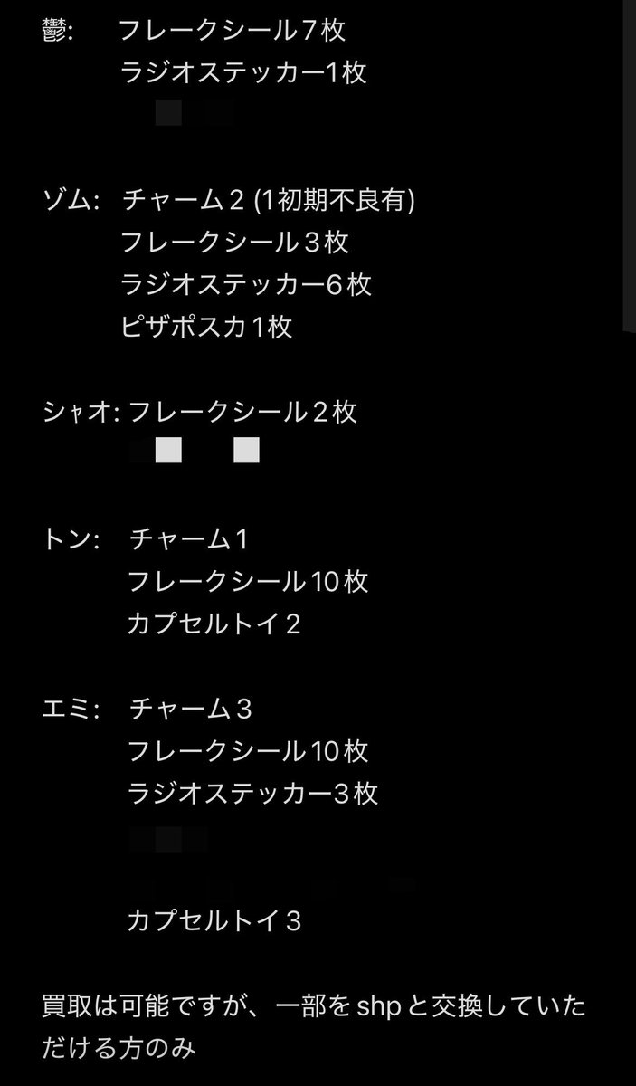 ゅ tweet media