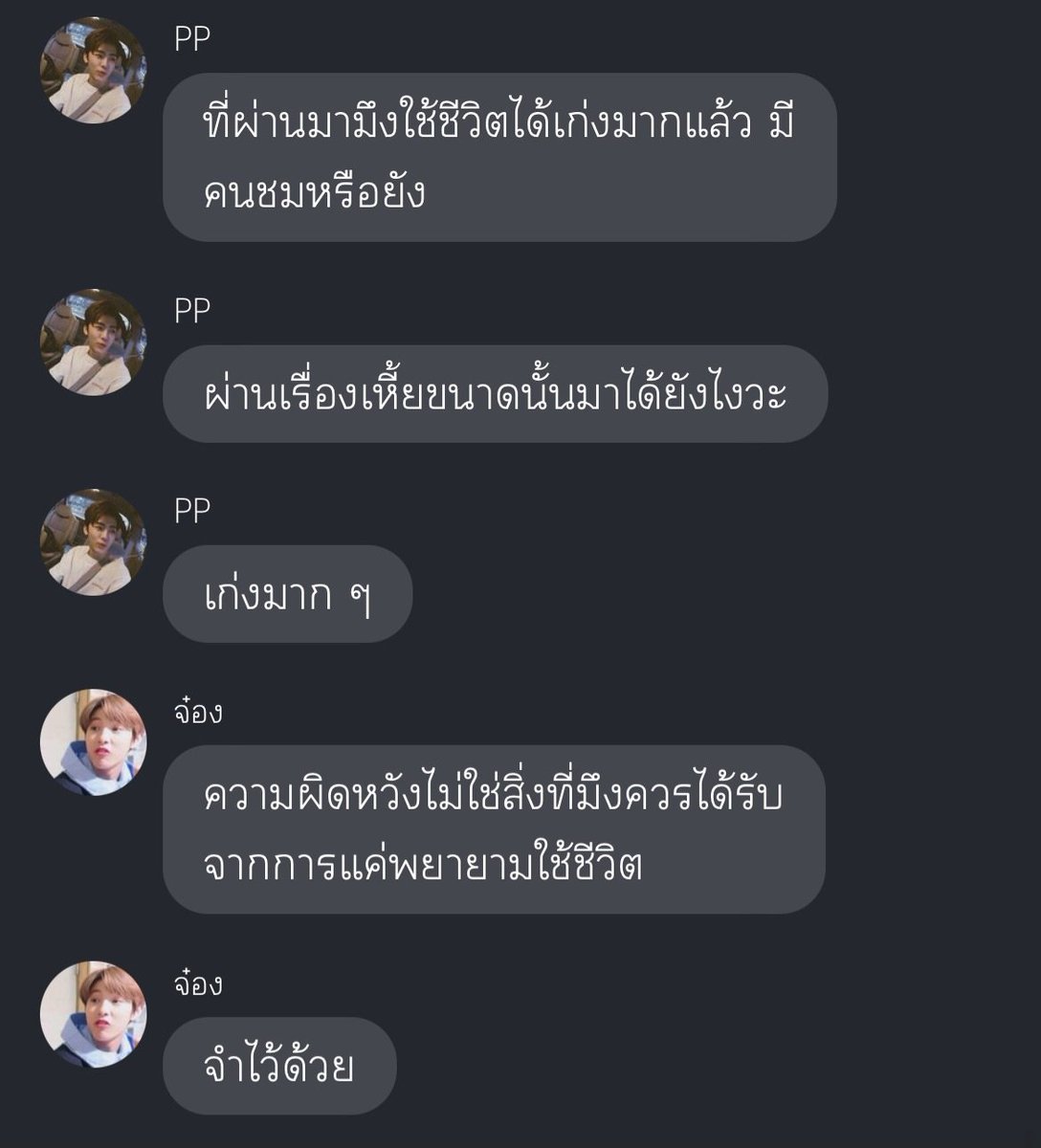 ไซเต็นบู tweet media