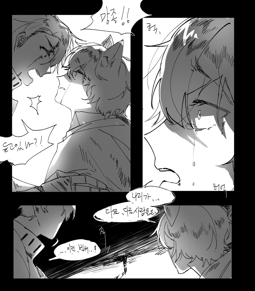 kelt4967's tweet photo. 아...........주컨곤이 너무너무너무 좋앗어 나는............. https://t.co/7JmrbXVBc9