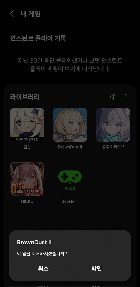 배고픈 앙마 5플엑🐉💎🐍/💗🌹/🩵🌙/💜🗝/☠️🖤 tweet media