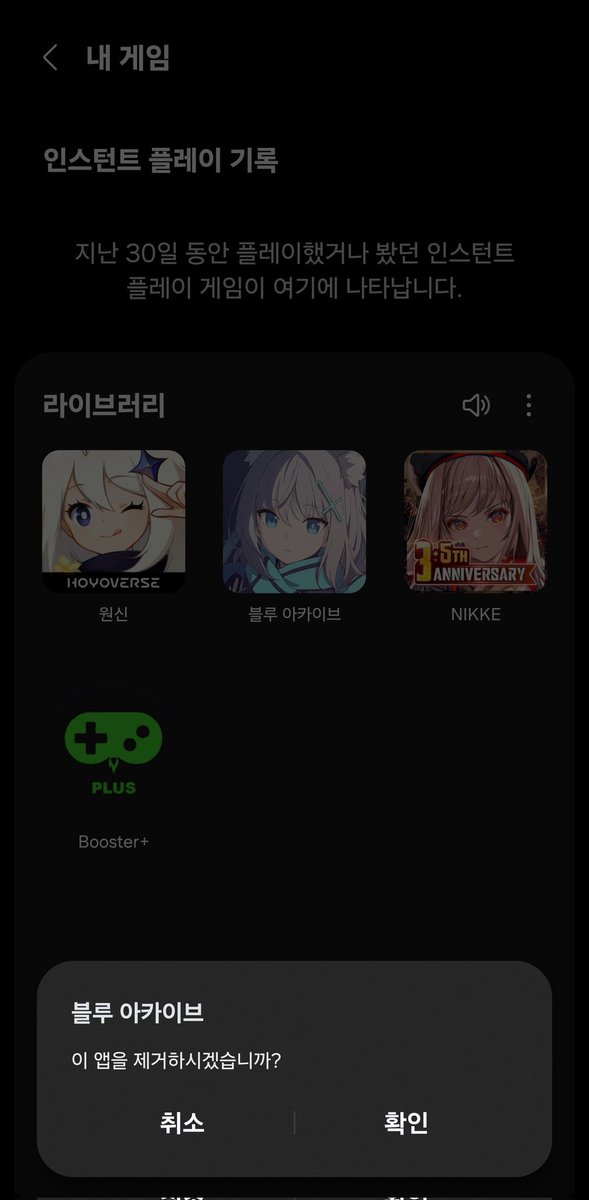 배고픈 앙마 5플엑🐉💎🐍/💗🌹/🩵🌙/💜🗝/☠️🖤 tweet media