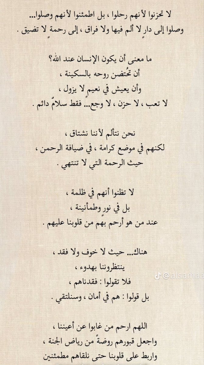 علي🇴🇲 tweet media