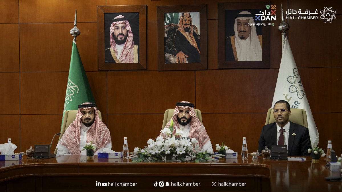 hailchamber's tweet photo. #اجتماع |

عقد النائب الأول لرئيس #غرفة_حائل أ.سعود الموكاء اجتماعًا مع رئيس الشؤون الاقتصادية الدبلوماسية بسفارة جمهورية #إثيوبيا لدى المملكة السيد عبدالله جولتامو نوري، بحضور النائب الثاني لرئيس الغرفة أ.علي السديري، وجرى خلال الاجتماع بحث سبل تعزيز التعاون الاقتصادي والاستثماري، ومناقشة الفرص المشتركة التي تسهم في دعم العلاقات الاقتصادية وتوسيع مجالات التعاون بين الجانبين.