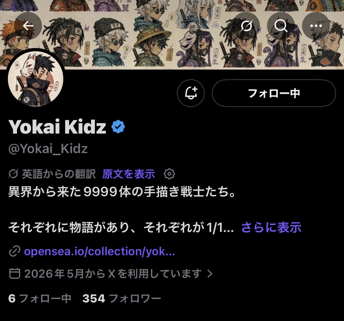 ウォクマン tweet media