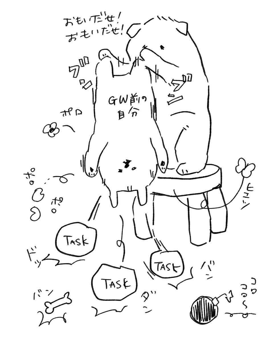 ogyocha_n's tweet photo. GW明けの犬 https://t.co/dRdKUZGKNG