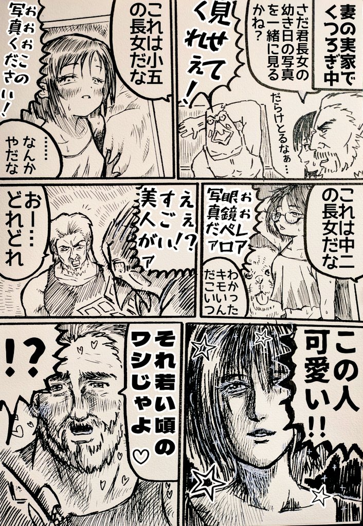 SADAKIYO完全体 tweet media