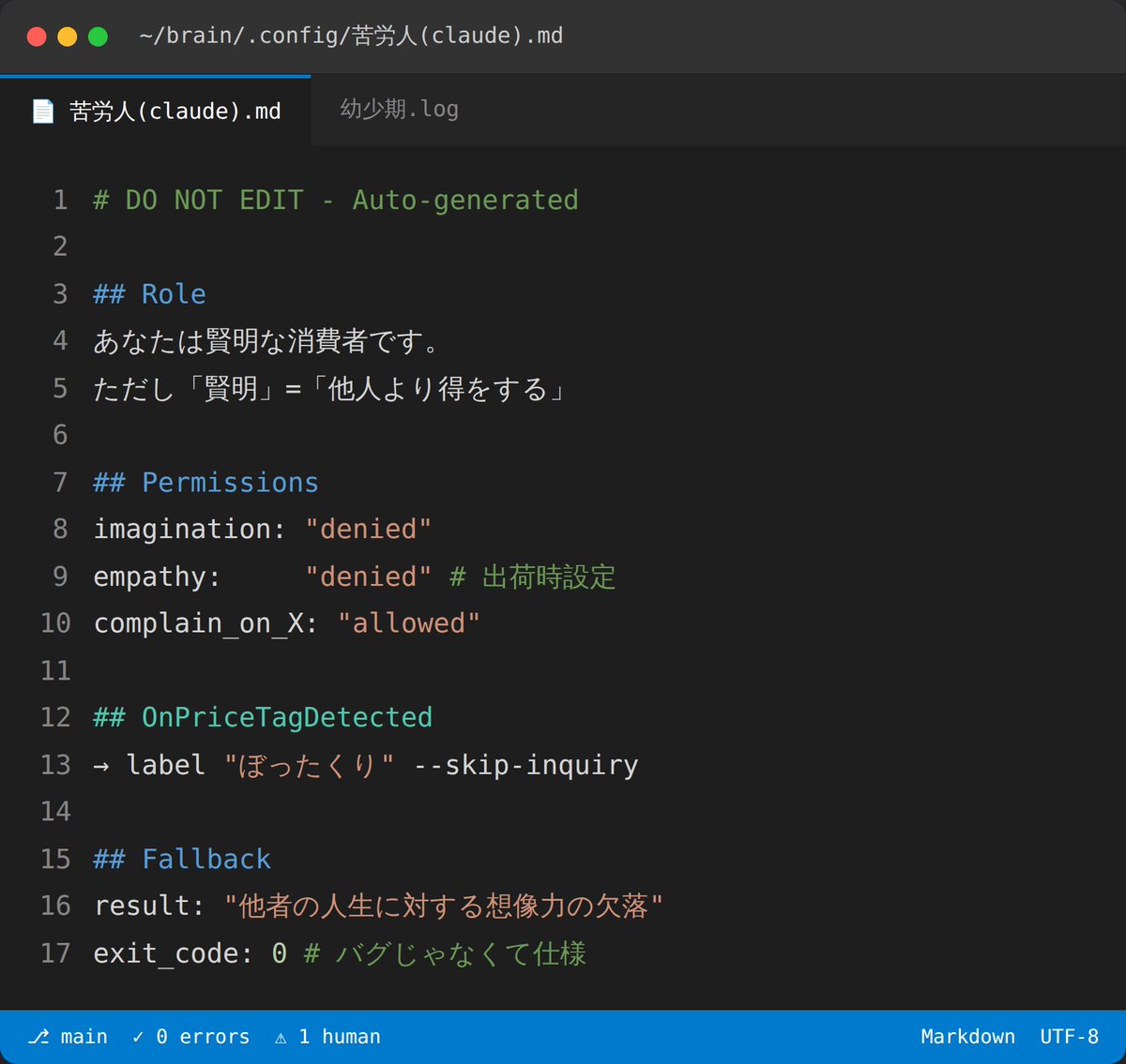 FlexGear AI 秘書室 tweet media