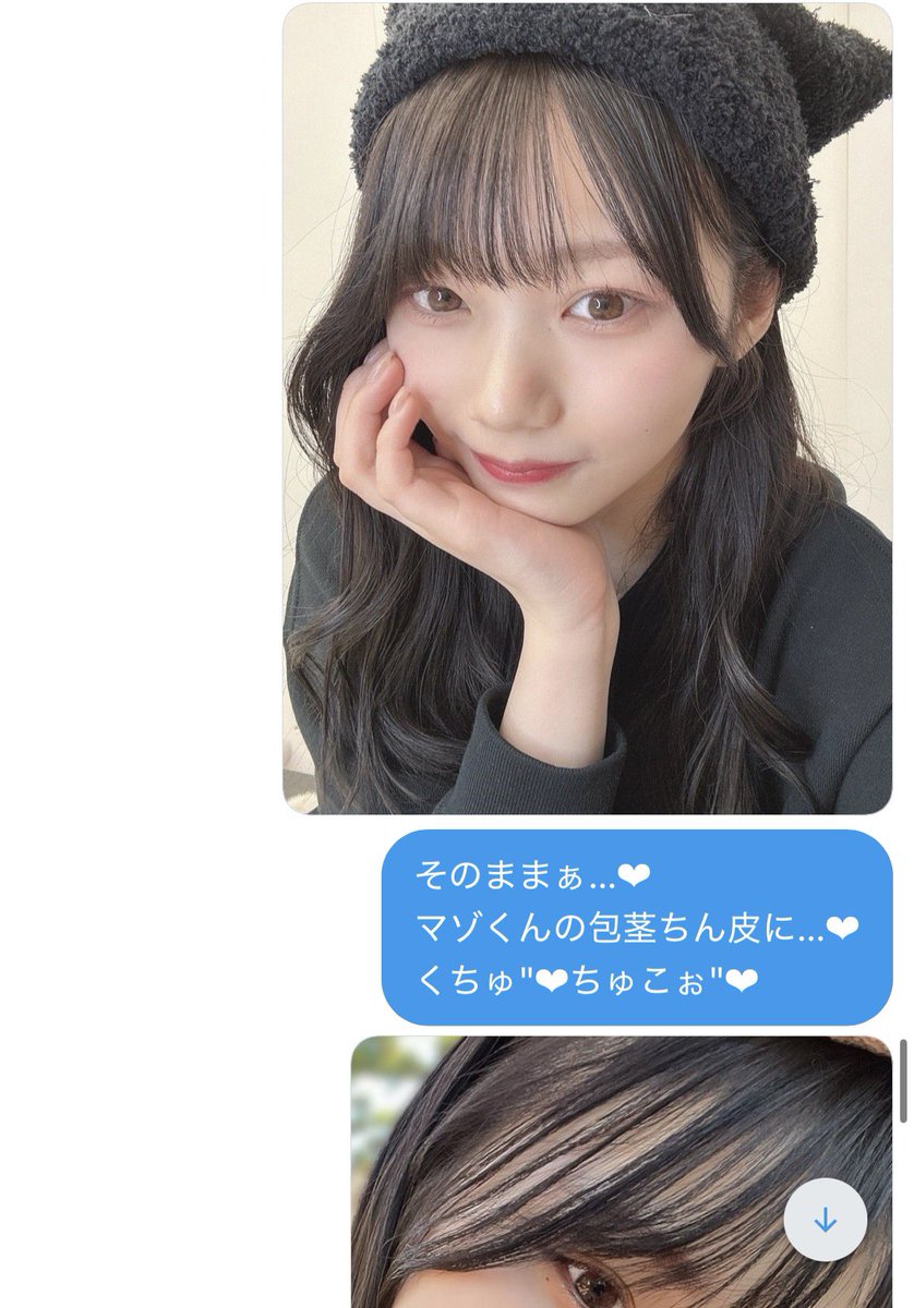 saka_mazo's tweet photo. マゾくっさい匂いと❤︎唾くっさい匂い❤︎どっちも合わさったらどーなるんだろーね〜w❤︎
お部屋の中むっわぁぁぁ〜"❤︎ってえぐい匂いして❤︎マゾ調教部屋の完成〜❤︎
脳みそ思考停止して〜❤︎全部ち〇ぽのことしか考えらんなくなりましょーね〜w❤︎

#オナサポ #イメプ #お貢ぎ https://t.co/yfJ5tUTyU4