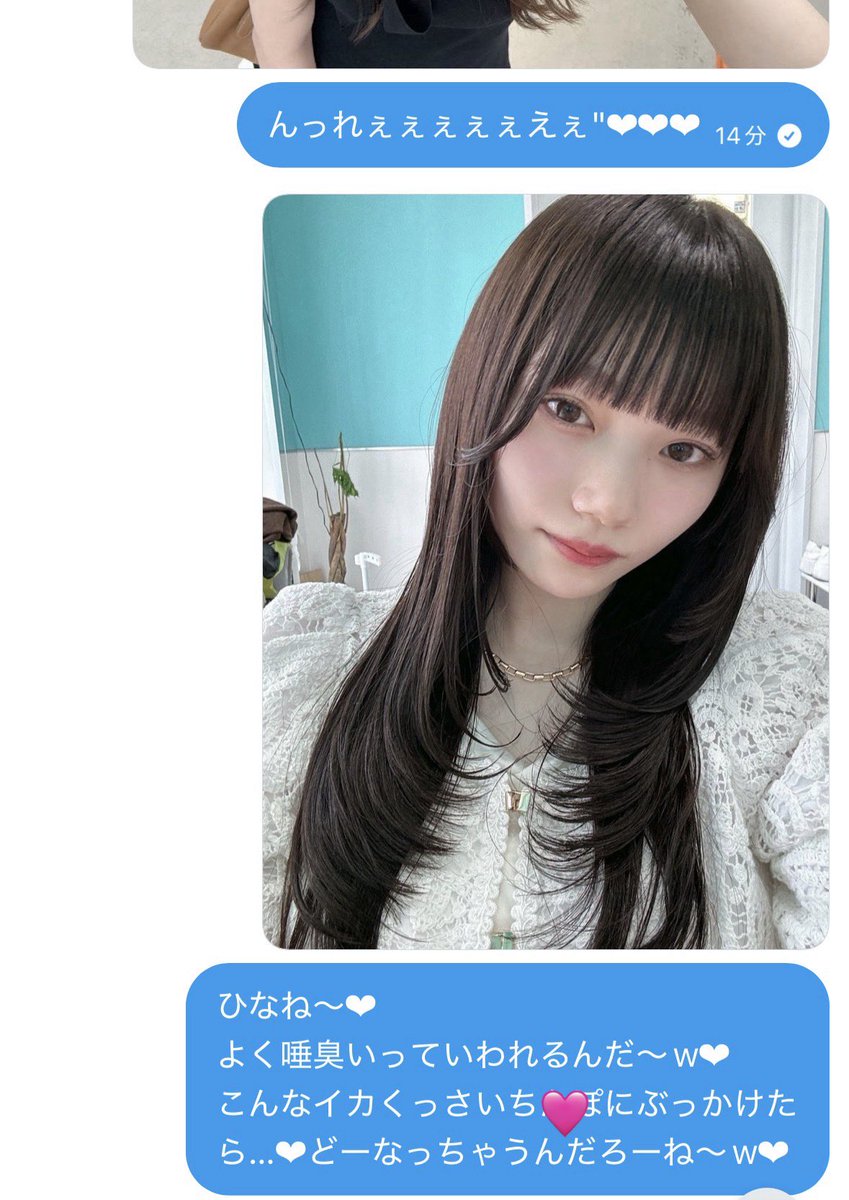 saka_mazo's tweet photo. マゾくっさい匂いと❤︎唾くっさい匂い❤︎どっちも合わさったらどーなるんだろーね〜w❤︎
お部屋の中むっわぁぁぁ〜"❤︎ってえぐい匂いして❤︎マゾ調教部屋の完成〜❤︎
脳みそ思考停止して〜❤︎全部ち〇ぽのことしか考えらんなくなりましょーね〜w❤︎

#オナサポ #イメプ #お貢ぎ https://t.co/yfJ5tUTyU4