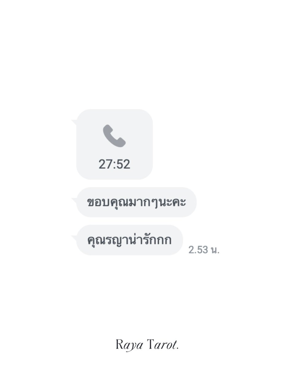 Raya 789 l โอม กาลี โอม 💸🔮🕉️ tweet media