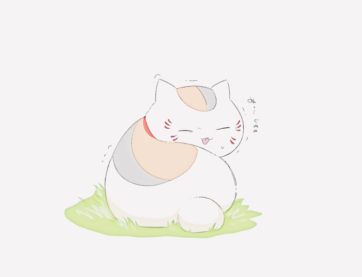 まのめに tweet media
