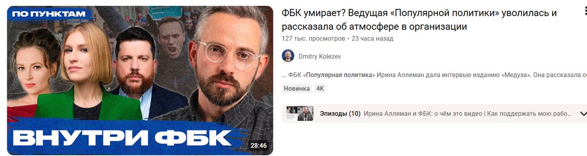 TheFirstSwallow's tweet photo. @leonidvolkov ФБК "умирает" явно дольше, чем длился сериал Санта-Барбара https://t.co/E1irsQ5swk
