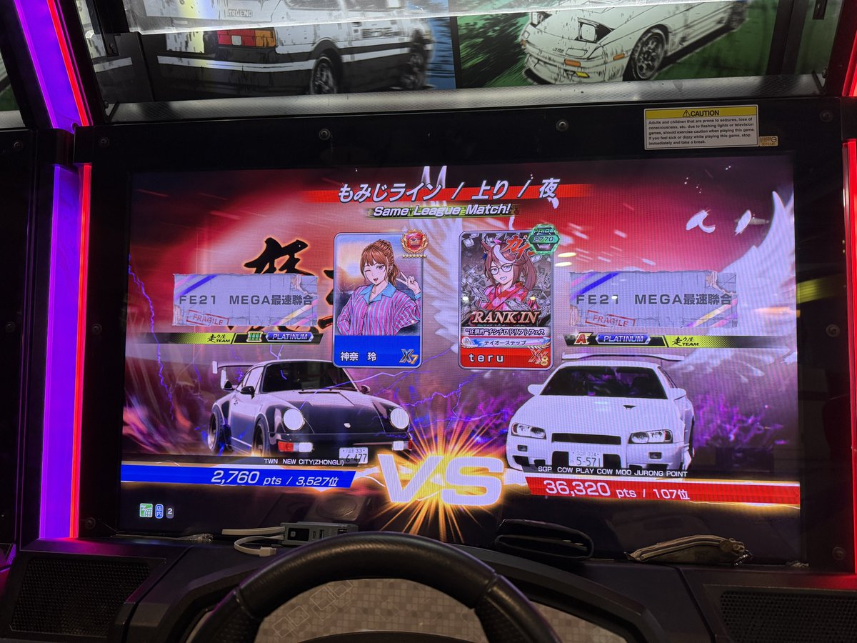 真海外最弱雜魚 tweet media