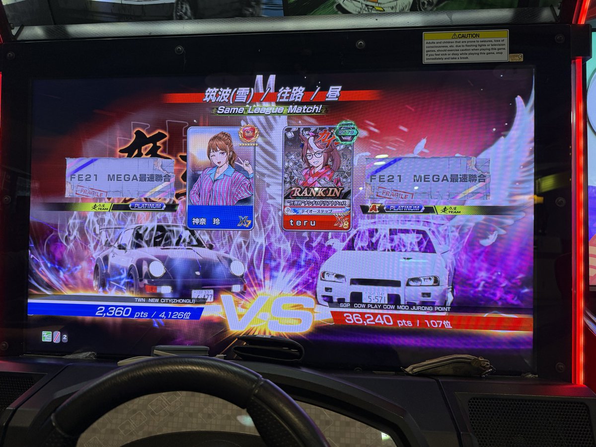 真海外最弱雜魚 tweet media